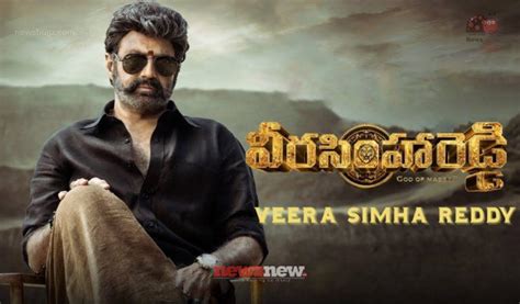 Veera Simha Reddy (2023) Movie: Cast | Trailer | OTT | Songs | Release Date - NewZNew