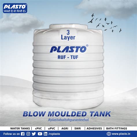 Plasto 3-Layer Ruf-Tuf Water Tank