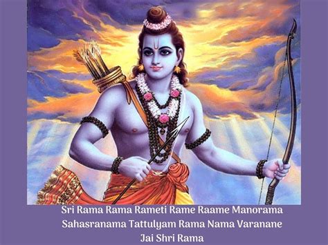 Jai Shri Ram images and quotes| Shri Ram Mandir Bhumi Pujan in Ayodhya ...