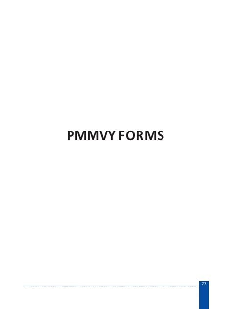 Pmmvy Application Forms | PDF