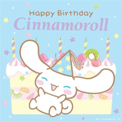 Cinnamoroll:) | การ์ดวันเกิด, พื้นหลังวันเกิด, การตกแต่ง