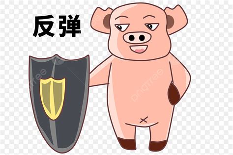 Hand Drawn Zodiac Pig PNG, Vector, PSD, and Clipart With Transparent Background for Free ...