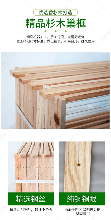 Langstroth Bee Hive Frames For Beekeeping - Buy Langstroth Bee Hive Frames For Beekeeping ...