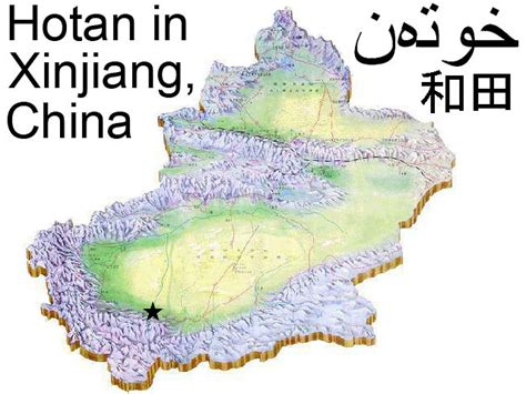 Maps of Hotan, Xinjiang, China | Flickr