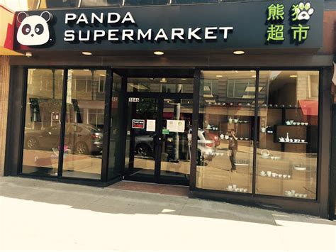 PennsylvAsia: Panda Supermarket (熊猫超市) opening today in Squirrel Hill.