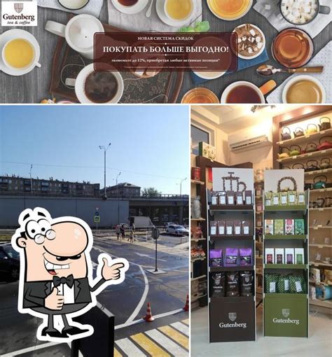 WINTERGREEN tea&coffee, Moscow - Restaurant reviews