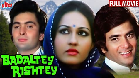 Badaltey Rishtey Full Movie | Jeetendra | Rishi Kapoor | Reena Roy | Hindi Romantic Full Movie ...