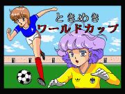 Tokimeki World Cup - MSX Web Game