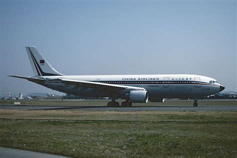 China Airlines Flight 140 - April 26, 1994 | Important Events on April 26th in History - CalendarZ