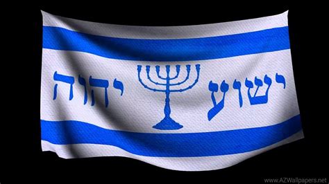 Israel Flag HD Wallpapers - Top Free Israel Flag HD Backgrounds ...