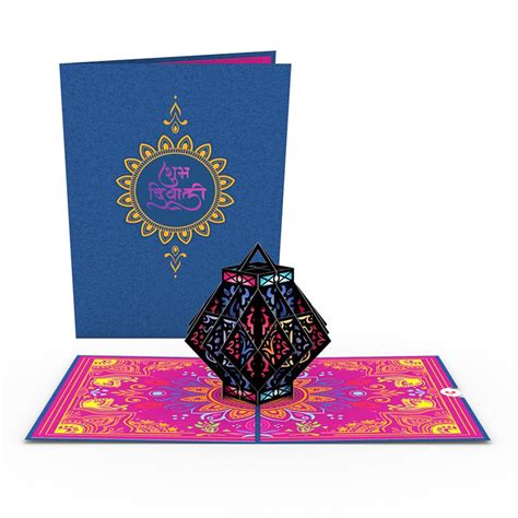 Lamp Diwali Card | Diwali Kandeel Pop-Up Card | Lovepop