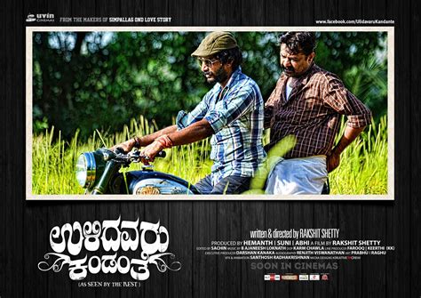 Ulidavaru Kandanthe (#14 of 15): Extra Large Movie Poster Image - IMP ...