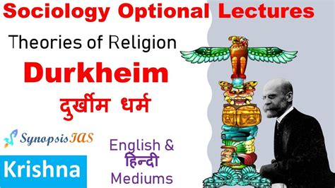 Sociology Durkheim Religion and Society | Sociological Theories of Religion, Totemism Sacred ...