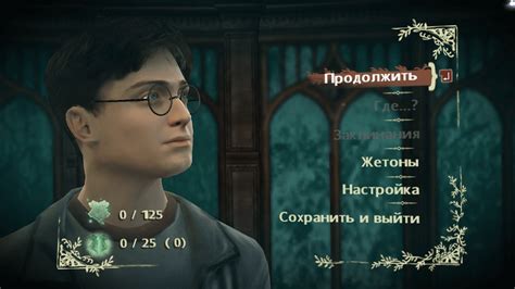 Harry potter and the half blood prince pc game - gostmatic