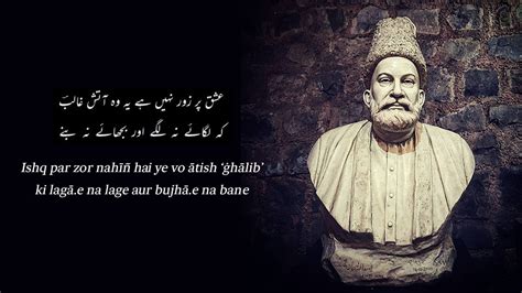 Mirza Ghalib 224th birth anniversary: 10 love couplets by legendary Urdu poet - Hindustan Times