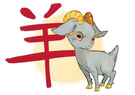 Chinese Zodiac - Goat — Weasyl