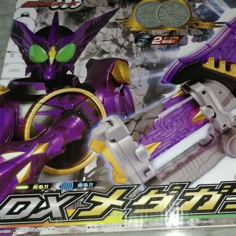 DX Medagabryu Kamen Rider OOO, Hobbies & Toys, Toys & Games on Carousell