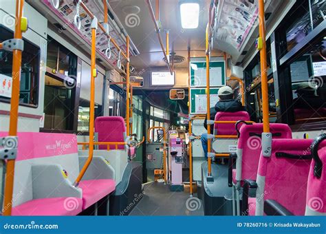 Tokyo, Japan - February 6, 2014 : Interior of Japan City Bus ...