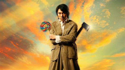 Kung Fu Hustle (2005) | FilmFed