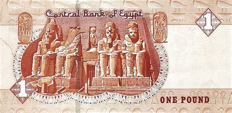 RealBanknotes.com > Egypt p71a: 1 Pound from 2016