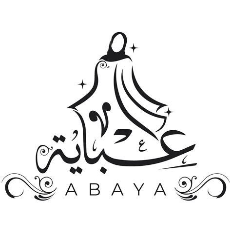 abaya – تم انتقاء نخبه المصممات بالمملكه لارضاء عميلاتنا المميزات