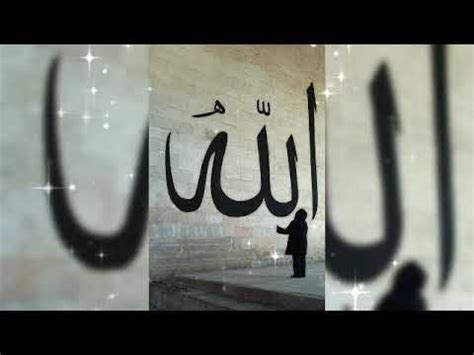 Vur kalbe allah desin ضرب القلب ليقول الله - YouTube