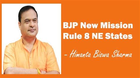 BJP New Mission, Rule 8 NE States says Himanta Biswa Sharma