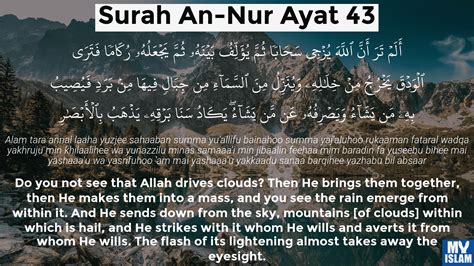 Surah An-Nur Ayat 47 (24:47 Quran) With Tafsir My Islam, 46% OFF