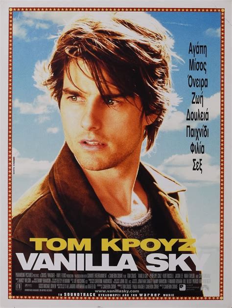 Vanilla Sky Movie Poster Tom Cruise Poster 12 X 16 Inches | ubicaciondepersonas.cdmx.gob.mx