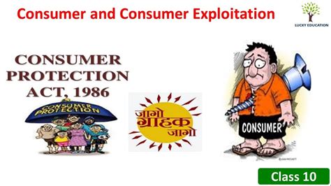 Consumer and Consumer Exploitation - YouTube