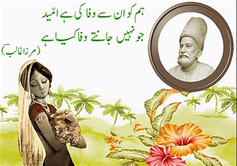 Mirza Ghalib Urdu Poetry & Shayari