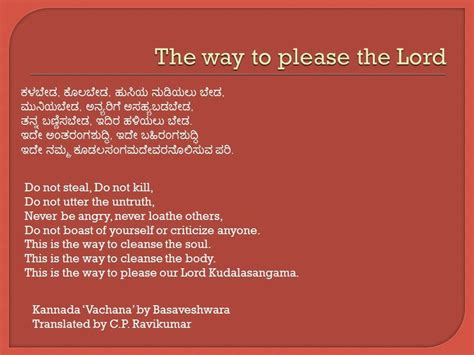 BASAVANNA VACHANAGALU IN ENGLISH PDF