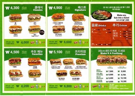 Subway Sandwich Seoul - GoTravelly