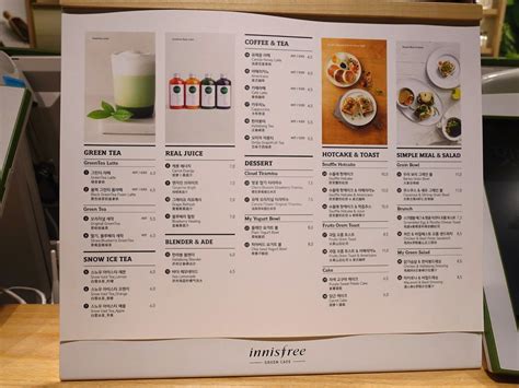 south korean cafe menu - Google Search Korean Cafe, Green Tea Latte ...