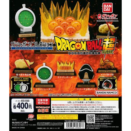 Gashapon ! Collection Dragon Ball Super Capsule Toy