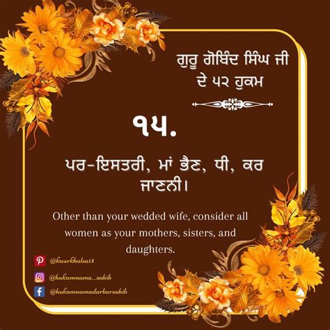 52 Hukams of Guru Gobind Singh | Guru gobind singh, Sisters, Singh