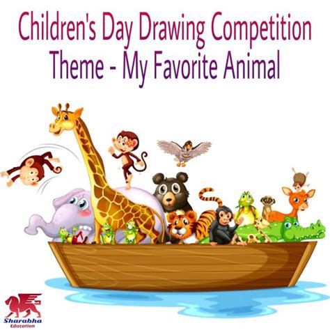 Free Children’s Day Drawing Competition – Kids Contests