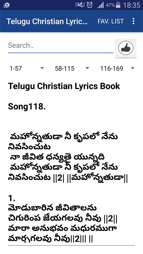 Telugu Christian Songs Lyrics