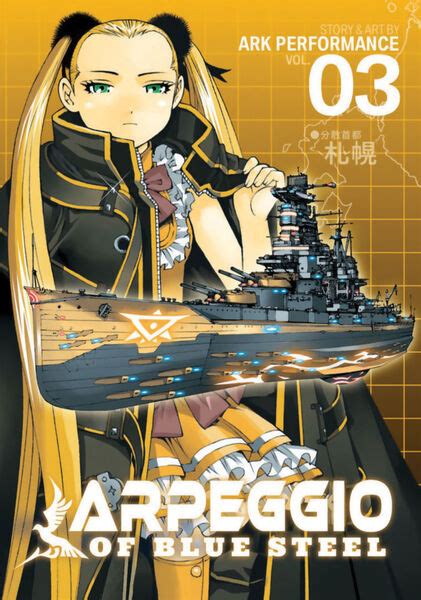 Arpeggio of Blue Steel Manga Volume 3 | Crunchyroll Store