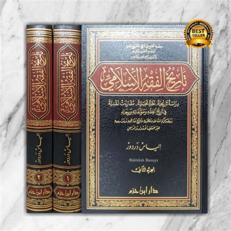 Jual Kitab Tarikh Al Fiqh Al Islami | Shopee Indonesia