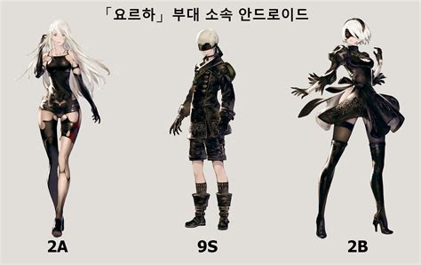 니어:오토마타(Nier:Automata) 게임 소개 및 PS4 체험판 후기 | 웹진 인벤