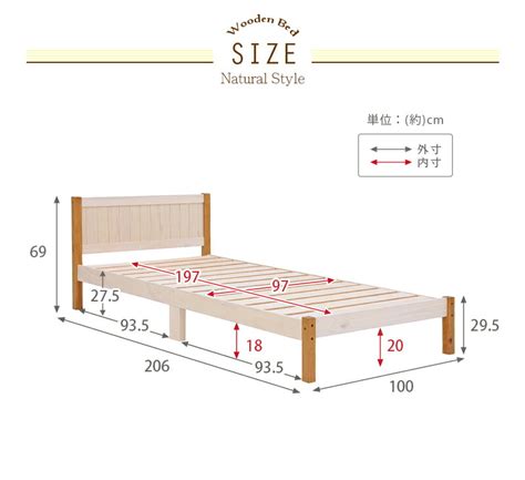 【楽天市場】ベッド シングルサイズ MB-5105S ライトブラウン ウォッシュホワイト×ライトブラウン 木製 シングル コンパクト すのこ ...