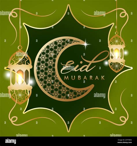 Ramadan al mubarak Stock Vector Images - Alamy