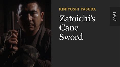 Zatoichi’s Cane Sword - The Criterion Channel