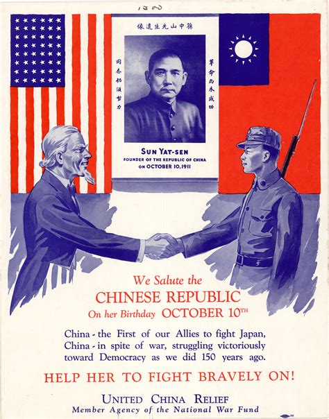 We salute the Chinese Republic on her birthday October 10th ... : help her to fight bravely on ...