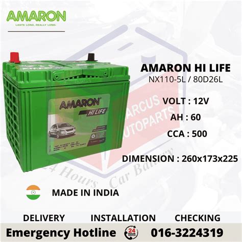 AMARON HI LIFE NS70L NX110-5L 80D26L CAR BATTERY | 24 HOURS CAR BATTERY 0163224319