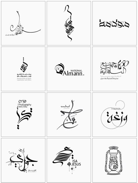 the logos for different businesses are shown in black and white, including one with arabic writing