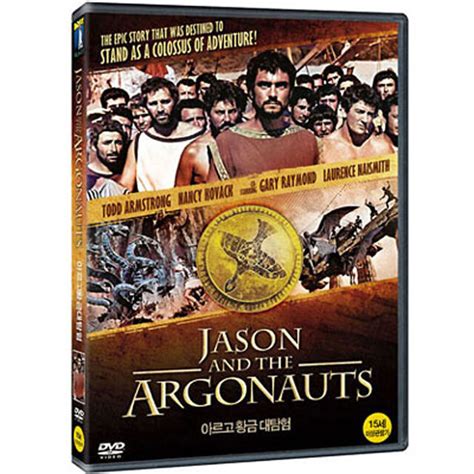 Jason And The Argonauts / Don Chaffey (1963) - DVD new | eBay