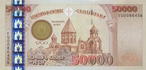 This Week In Armenian History: Introduction of the “Dram” as Armenia's Currency - November 22, 1993