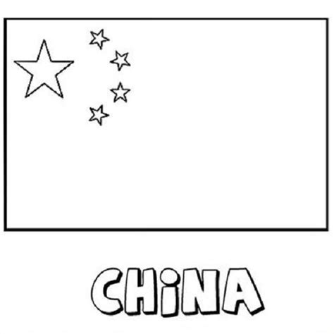 Dibujos de la bandera de China para colorear, descargar e imprimir ...